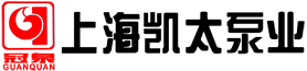 一體化預製泵（bèng）站-冷卻塔（tǎ）地埋式專用泵-截流井-浮筒閥-變頻無負壓供（gòng）水設備-上海凱太泵業